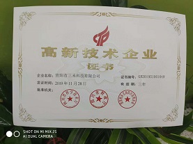 資訊中心